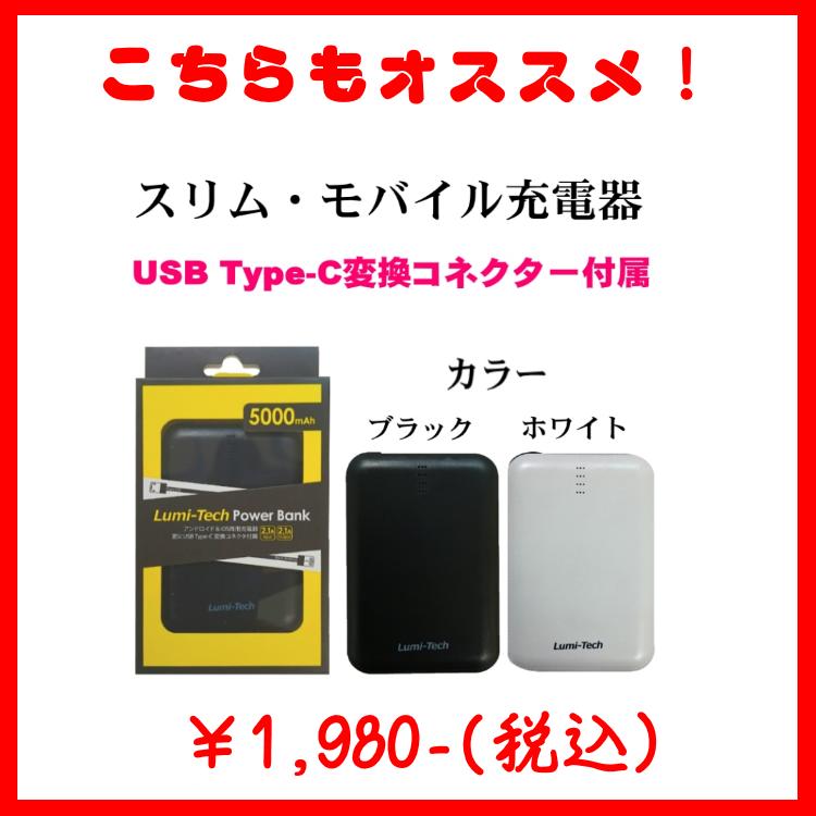 USB Type-CRlN^[t