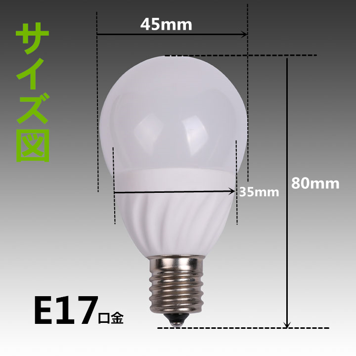 LED電球　3W